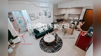 【新片速遞】  2024-4-15新流出酒店偷拍❤️大学生情侣开房反差婊眼镜欲姐骑屌功夫有一手被男友后入拍屁股