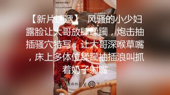 【极品淫奴少女】二代CC 诱人油光丝袜小母狗 肉棒一插到底瞬间填满饥渴嫩穴 内裤套头尽情凌辱 爆操劲射