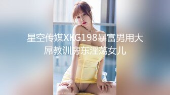 【站街研究生探花】深夜勇闯金沙港水疗会所，00后江西小美女，激情爆操干得她崩溃