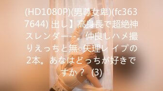 ??精品推荐??良家少妇『依依 』情趣制服淫语自慰合集31V