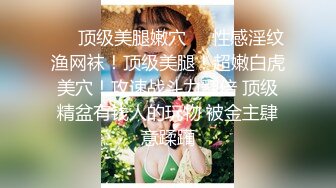 后入大屁股小妹，超紧，处女刚开包