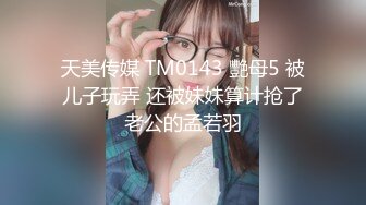 眼镜富二代重金约啪高颜值网红美少女