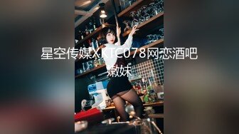 云盘高质露脸泄密，91大屌帅哥调教爆肏巨乳校花女友，楼道内后入惊险又刺激，国语对话