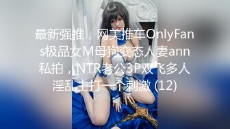 OnlyFans中韩混血【peachycatsnack】清纯可爱的脸~健身肌肉女~超大阴蒂【223V】 (104)