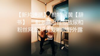 STP33310 甜美可愛女神170CM高挑身材 大長腿 deepegg身材比例超棒 Part (2) VIP0600