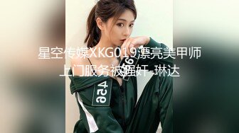 Mackenzie Jones身材火辣的雀斑大洋马onlyfans流出性爱视图合集【132v】 (20)