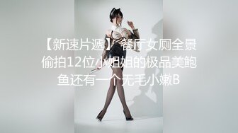 19岁，校园女神，白虎穴，一线天馒头逼，真极品【小迷糊哟】超清纯学妹，~百分百爱的感觉，让你心动了吗