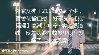 お義父様、おマゾな嫁でごめんなさい…。～義父の裏花嫁修行～ 佐々木あき