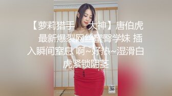 高颜值苗条身材小萝莉美眉和男友性爱私拍流出