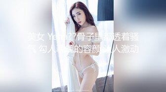 ✿ST-492【FeiGe-CM 单抬腿爆操纯欲美少女菜菜 开裆丝袜 全裸】