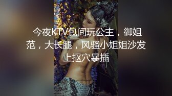 爆乳白皙秘书姐妹花-在老板家女女恋叫声太激情-2