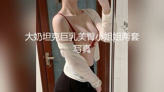 安防精品✅美女被按在沙发上亲吻摸胸插入后变淫娃1 (1)