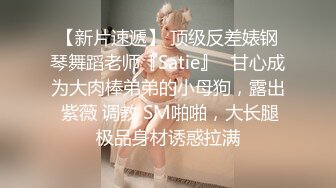 STP19419 颜值不错白皙美少妇啪啪，张开腿舔逼口交舔弄上位骑坐大力猛操