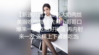 【换妻传媒】今晚约操外围，马尾辫风骚御姐，沙发上操逼，开档黑丝后入猛怼