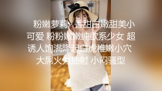 红唇眼镜颜值女神性感睡衣道具自慰，撩起衣服露柔软奶子，翘起屁股扭动，M腿椅子上震动棒摩擦阴蒂