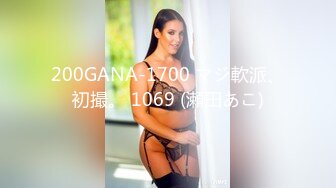 MCY-0253大胸美女学防狼反被操