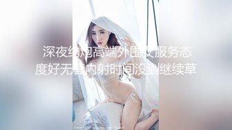 富二代和小模女友開房 前戲很會玩