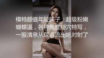 百人斬約窈窕美腿高鐵乘務開房扣玩騷穴深喉扛腿速插／Make性專家調教幼師母狗穿連體網襪前後夾擊輪肏等 720p