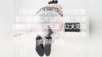 卖服装的姐妹生意失败下海，双飞极品姐妹花，无套内射两姐妹