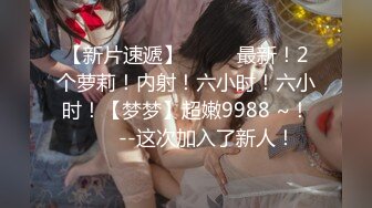 STP27736 极品高颜值外表清纯超好色美女 ▌夏小希▌离家出走的女大学生 JK制服开腿赏穴 羞耻姿势请君入蚌