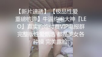 《台湾情侣泄密》校花级别的女神没想到竟然是别人的小母狗极品反差被曝光