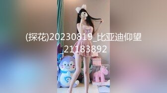 36D完美巨乳外围小姐姐  两个车灯又大又白  吸吮奶头摸穴 跪着深喉插嘴