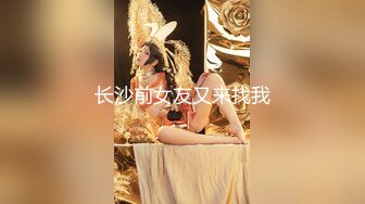 最新流出大神潜入商场近距离贴B拍高跟鞋少妇 原版