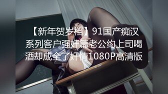 【91CM235】优等生的桃色交易