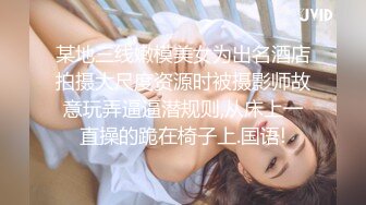  开档黑网丝袜美眉