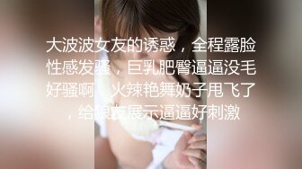 国产麻豆AV 蜜桃影像传媒 PMX011 已故男友的情人节礼物 孟若羽