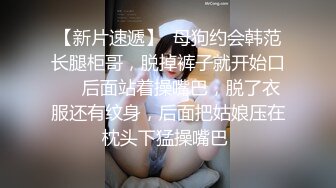 ⚫️⚫️美院毕业，明星气质，高颜值拜金美眉被开公司的老板包养，一边享受奢侈生活一边被金主玩