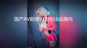 商圈店面门口吃饭倒八字眉闷骚型靓妞,近乎无毛的嫩唇大张着诱人