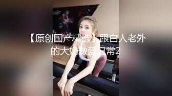 會計系時尚漂亮大學美女和男友假期旅遊酒店激情啪啪自拍,膚白貌美,平時還愛刮逼毛,操的大汗淋漓繼續幹