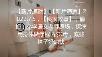 【新速片遞】 单位组织旅游真实记录和熟女同事酒店开房啪啪啪完美露脸