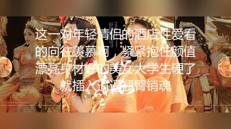 ✿大长腿小姐姐✿清纯反差女神〖Cola酱〗想吃大鸡了，你会给我的对吧？粉粉的情趣服 白色长筒袜 哥哥喜欢吗？