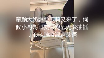 小鲜肉之校服弟弟,校草和学长的520情人节3