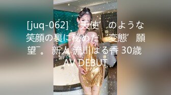 ♈从女神到小母狗♈00后小妹妹〖芋泥啵啵〗被主人束缚调教的白丝女仆 深喉口爱 小穴被大肉棒尽情蹂躏！