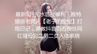 小桃表妹长相甜美新人萌妹和炮友互玩自慰，性感黑丝特写扣逼上位骑乘摩擦舔弄