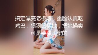 新年第一炮！闷骚少妇无套抽插