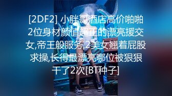 【度云泄密】深圳母狗龚*莹，保险公司客户经理，平时喜欢勾引客户，喜欢被捆绑在床上玩脚虐嘴，视图流出6V