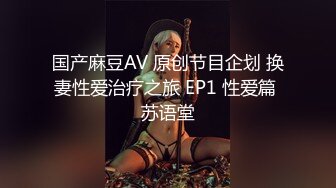 STP26896 萝莉女神最美窈窕身材91小魔女▌鸡蛋饼▌初摘面罩精致脸蛋女娃太美了 性感迷人白虎嫩穴享受肉棒抽刺 宫口内射 VIP0600