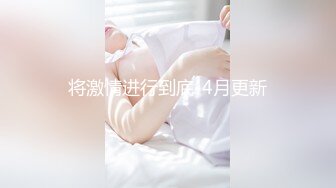 养生馆撩妹两个刚入行的旗袍丝袜女技师砸钱诱惑两个妹子下海一块3P