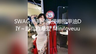 kcf9.com-顶级美乳E罩杯嫩妹妹！一对豪乳又白又大！黑丝美腿按头插嘴，翘起屁股扒下内裤，跳蛋玩下嫩穴，极度诱惑