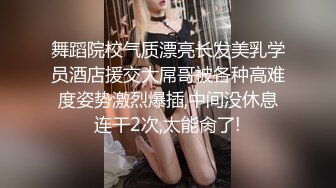 【新片速遞】  ⚫️⚫️呆萌呆萌清纯高颜，喜欢COSER的OF幼师巨乳福利姬【yingmika】大尺度私拍视图