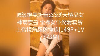 网丝反差女友皮鞭抽b奶夹全程无套爆操多多支持惊喜连连！Chinesehome_16539672302120728