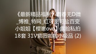  女神级御姐约到酒店 性感翘臀笔直大长腿 脱光光后惊喜发现逼毛黑黝黝浓密