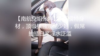 用道具激情的帮长发美女挖逼