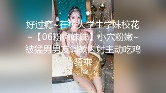 女神级妹子形象尽毁，被带回酒店玩弄