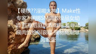 kcf9.com-东京S女王「mistressyouko」OF调教私拍 腋毛浓密胶衣纹身御姐熟女玩M男TS【第三弹】2