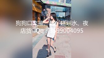 2023_08_31_21_26_10Douyu喵喵是辣妹剧情又更新了，直接起飞